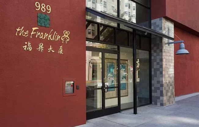 989 Franklin Street Unit 501