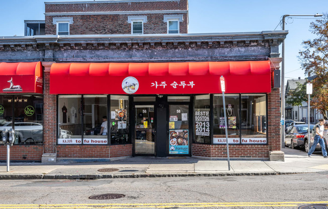 the front of a restaurant with a red facade on a city street